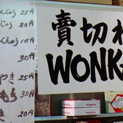 [家庭/歌舞] 欢乐糖果屋 Willy Wonka & the Chocolate Factory  [吉恩·怀尔德/彼得·奥斯图姆][蓝光/高清1080p/4K下载]