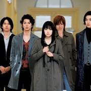 [爱情/喜剧] 花样男子 花より男子  [井上真央/松本润][蓝光/高清1080p/4K下载]