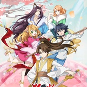 [动画/奇幻] 狐妖小红娘·无暮篇  [][蓝光/高清1080p/4K下载]