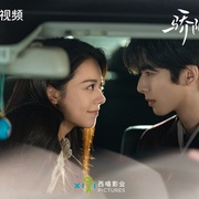 [爱情] 骄阳似我  [宋威龙/赵今麦][蓝光/高清1080p/4K下载]