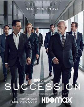 [剧情] 继承之战 第三季 Succession Season 3  [布莱恩·考克斯/杰瑞米·斯特朗][蓝光/高清1080p/4K下载]