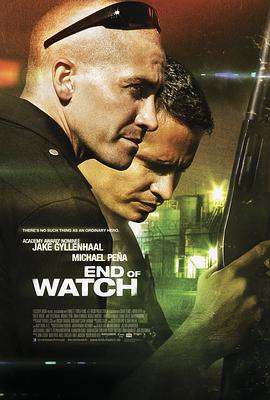 [动作/犯罪] 警戒结束 End of Watch  [杰克·吉伦哈尔/迈克尔·佩纳][蓝光/高清1080p/4K下载]