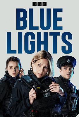 [犯罪/惊悚] 警之光 第一季 Blue Lights Season 1  [珊·布鲁克/内森·布兰尼夫][蓝光/高清1080p/4K下载]