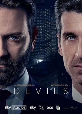 [犯罪] 金融恶魔 第一季 Devils Season 1  [帕特里克·德姆西/亚历桑德罗·博尔吉][蓝光/高清1080p/4K下载]