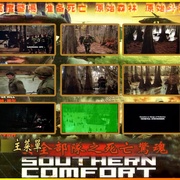 [惊悚/冒险] 九怒汉 Southern Comfort  [基思·卡拉丹/鲍沃斯·布斯][蓝光/高清1080p/4K下载]