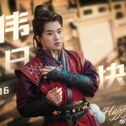 [古装/爱情] 九尾藏不住  [张悦楠/孙晨竣][蓝光/高清1080p/4K下载]