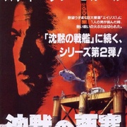 [动作/冒险] 绝地战将 On Deadly Ground  [史蒂文·席格/迈克尔·凯恩][蓝光/高清1080p/4K下载]