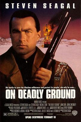 [动作/冒险] 绝地战将 On Deadly Ground  [史蒂文·席格/迈克尔·凯恩][蓝光/高清1080p/4K下载]