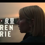 [犯罪/悬疑] 凯伦·皮里 第一季 Karen Pirie Season 1  [劳伦·莱尔/爱默·肯尼][蓝光/高清1080p/4K下载]