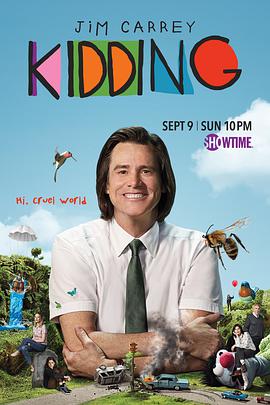 [喜剧] 开玩笑 第一季 Kidding Season 1  [金·凯瑞/弗兰克·兰格拉][蓝光/高清1080p/4K下载]
