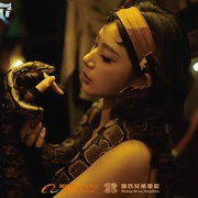 [灾难/冒险] 狂蟒之灾  [尹子维/夏若妍][蓝光/高清1080p/4K下载]