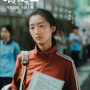 [喜剧/家庭] 浪浪人生  [黄渤/范丞丞][蓝光/高清1080p/4K下载]