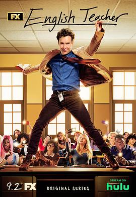 [喜剧] 良师难为 English Teacher  [布莱恩·乔丹·阿尔瓦雷斯/萨凡娜·甘][蓝光/高清1080p/4K下载]