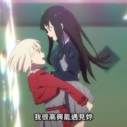 [动作/动画] 莉可丽丝 リコリス・リコイル  [安济知佳/若山诗音][蓝光/高清1080p/4K下载]