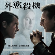 [惊悚/悬疑] 另一个人 The Other Man  [连姆·尼森/安东尼奥·班德拉斯][蓝光/高清1080p/4K下载]