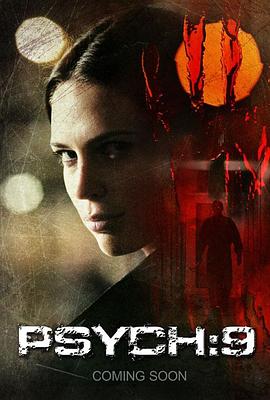 [恐怖/惊悚] 灵异医院 Psych 9  [Sara Foster/Cary Elwes][蓝光/高清1080p/4K下载]