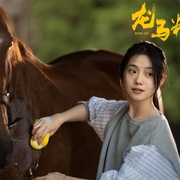 [动作/喜剧] 龙马精神  [成龙/刘浩存][蓝光/高清1080p/4K下载]