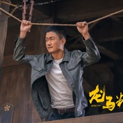 [动作/喜剧] 龙马精神  [成龙/刘浩存][蓝光/高清1080p/4K下载]