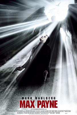 [犯罪/动作] 马克思·佩恩 Max Payne  [马克·沃尔伯格/米拉·库尼斯][蓝光/高清1080p/4K下载]