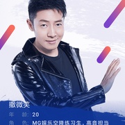 [真人秀] 明星大侦探 第四季  [何炅/撒贝宁][蓝光/高清1080p/4K下载]