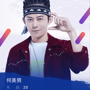 [真人秀] 明星大侦探 第四季  [何炅/撒贝宁][蓝光/高清1080p/4K下载]