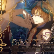 [奇幻/动画] 命运/冠位指定 绝对魔兽战线巴比伦尼亚 Fate/Grand Order -絶対魔獣戦線バビロニア-  [岛崎信长/高桥李依][蓝光/高清1080p/4K下载]