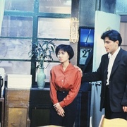 [剧情] 命运快车 命運快車  [林文龙/戴志伟][蓝光/高清1080p/4K下载]