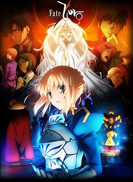 [动画/奇幻] 命运之夜前传 第二期 Fate/Zero 2ndシーズン  [小山力也/川澄绫子][蓝光/高清1080p/4K下载]