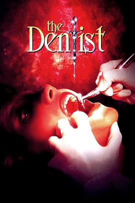[恐怖] 魔鬼牙医 The Dentist  [柯宾·伯恩森/琳达·霍夫曼][蓝光/高清1080p/4K下载]