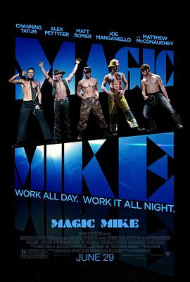 [情色/喜剧] 魔力麦克 Magic Mike  [查宁·塔图姆/马修·麦康纳][蓝光/高清1080p/4K下载]