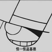 [动画] 魔术快斗 まじっく快斗  [山口胜平/藤村步][蓝光/高清1080p/4K下载]