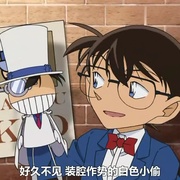 [动画] 魔术快斗 まじっく快斗  [山口胜平/藤村步][蓝光/高清1080p/4K下载]