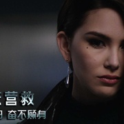 [动作/冒险] 摩天营救 Skyscraper  [道恩·强森/内芙·坎贝尔][蓝光/高清1080p/4K下载]