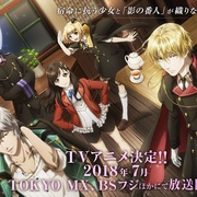 [动画/奇幻] 暮光幻影 Phantom in the Twilight  [花泽香菜/樱井孝宏][蓝光/高清1080p/4K下载]