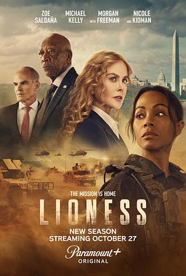 [动作/惊悚] 母狮 第二季 Lioness Season 2  [佐伊·索尔达娜/妮可·基德曼][蓝光/高清1080p/4K下载]