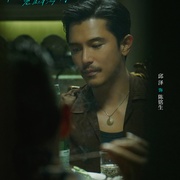 [爱情] 那个不为人知的故事  [邱泽/郎月婷][蓝光/高清1080p/4K下载]