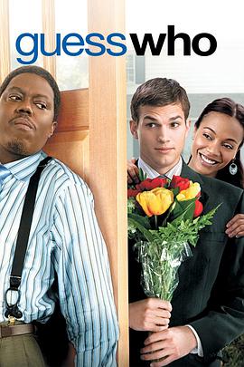[爱情/喜剧] 男生女生黑白配 Guess Who  [伯尼·麦克/阿什顿·库彻][蓝光/高清1080p/4K下载]