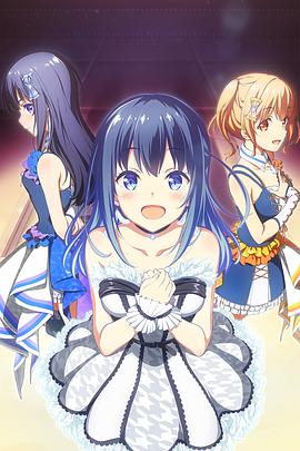 [动画] 偶像荣耀 IDOLY PRIDE  [神田沙也加/橘美来][蓝光/高清1080p/4K下载]