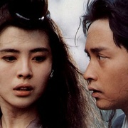 [古装/爱情] 倩女幽魂2：人间道 倩女幽魂II 人間道  [张国荣/王祖贤][蓝光/高清1080p/4K下载]