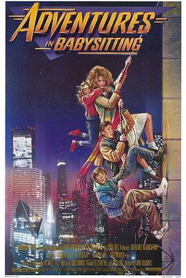 [动作/喜剧] 跷家的一夜 Adventures in Babysitting  [伊丽莎白·苏/麦娅·布鲁顿][蓝光/高清1080p/4K下载]