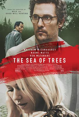 [剧情] 青木原树海 The Sea of Trees  [马修·麦康纳/渡边谦][蓝光/高清1080p/4K下载]