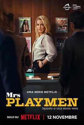 [传记] 情色杂志女王 Mrs Playmen  [马克·刘易斯/弗朗切斯科·拉·曼蒂亚][蓝光/高清1080p/4K下载]