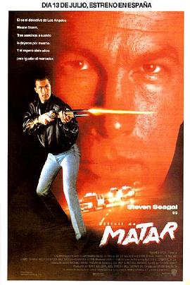 [犯罪/动作] 七年风暴 Hard to Kill  [史蒂文·席格/凯莉·勒布洛克][蓝光/高清1080p/4K下载]