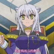 [动画] 犬勇者物语 DOG DAYS  [宫野真守/堀江由衣][蓝光/高清1080p/4K下载]