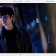 [犯罪/悬疑] 人之初  [张若昀/马思纯][蓝光/高清1080p/4K下载]