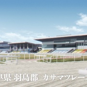 [动画] 赛马娘 芦毛灰姑娘 ウマ娘 シンデレラグレイ  [高柳知叶/濑户桃子][蓝光/高清1080p/4K下载]