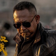 [犯罪] 三叉戟  [黄志忠/姜武][蓝光/高清1080p/4K下载]