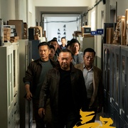 [犯罪] 三叉戟  [黄志忠/姜武][蓝光/高清1080p/4K下载]