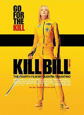 [犯罪/动作] 杀死比尔 Kill Bill: Vol. 1  [乌玛·瑟曼/刘玉玲][蓝光/高清1080p/4K下载]
