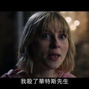 [恐怖/悬疑] 圣诞多美好 It's A Wonderful Knife  [简·威德普/乔尔·麦克哈尔][蓝光/高清1080p/4K下载]